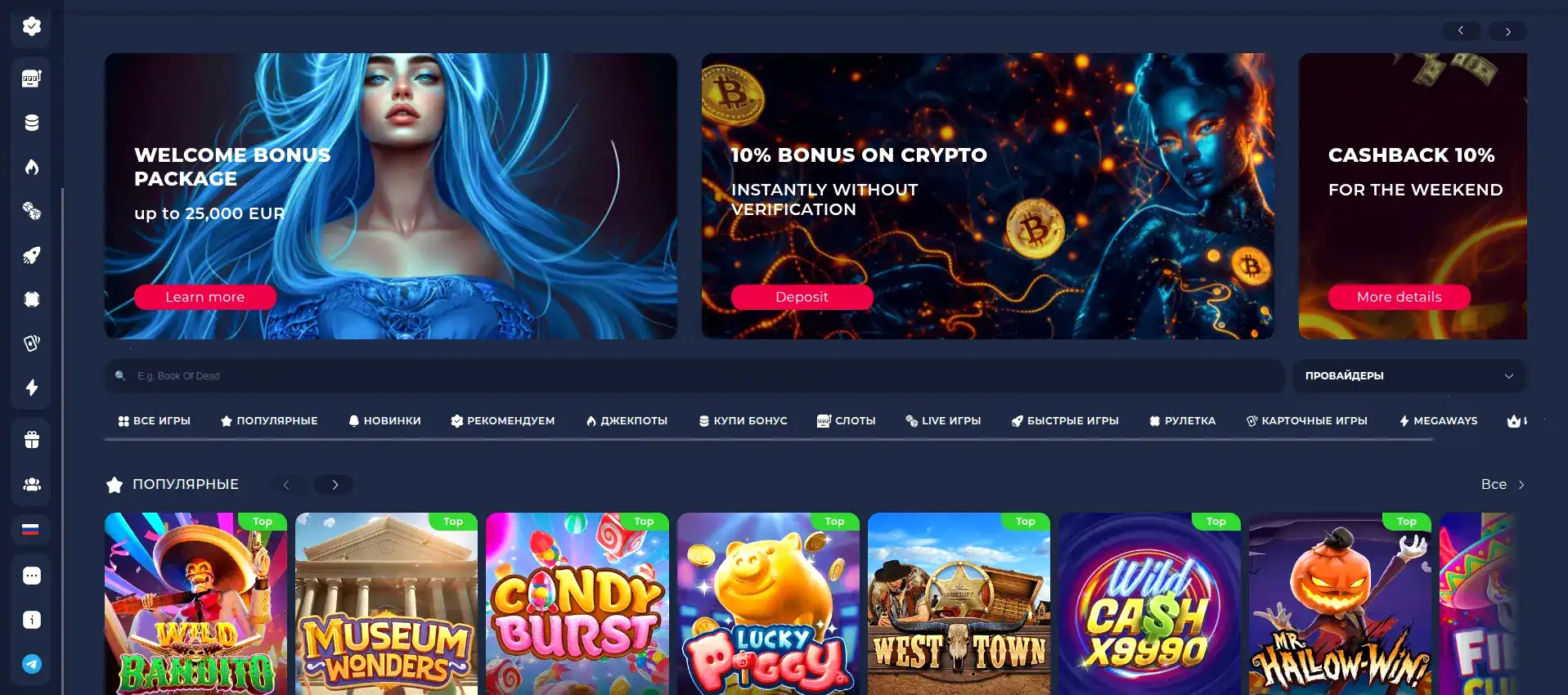 Игровой зал Norm casino на официальном сайте